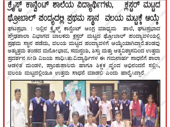 Students receiving an award